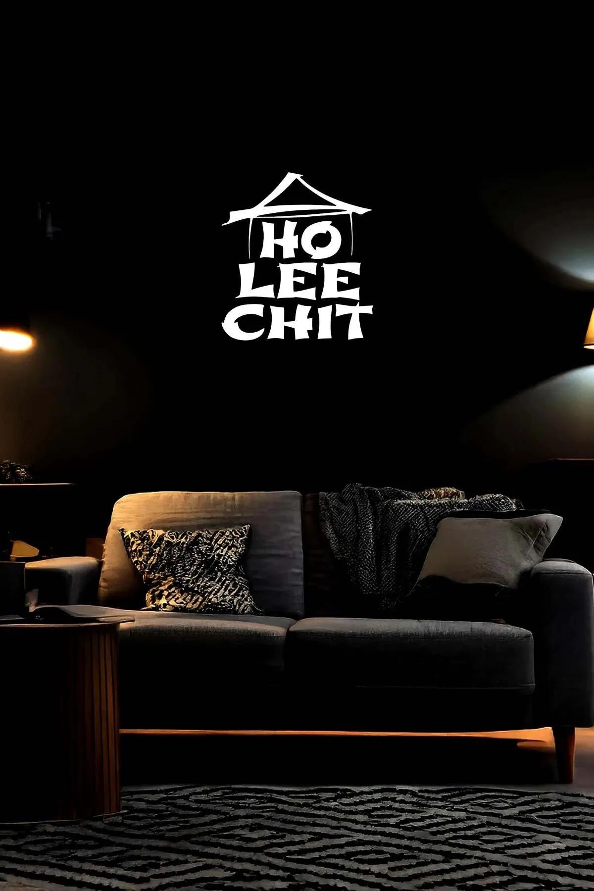 Humorous Reflective "Ho Lee Chit" Wall Decor Art